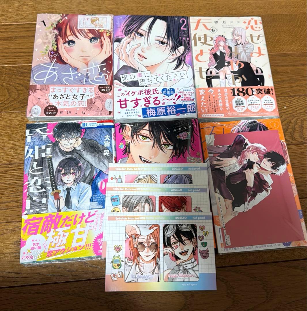 お値下げ⭐︎少女コミック27冊　まとめ売り
