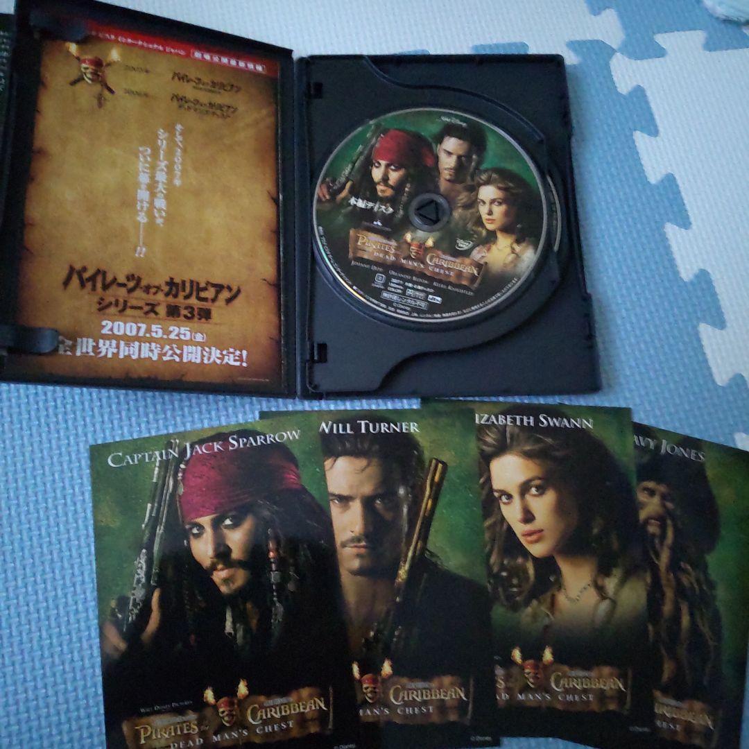 パイレーツオブカリビアン DVD3作セット売り☆貴重な特典ポストカード付き☆