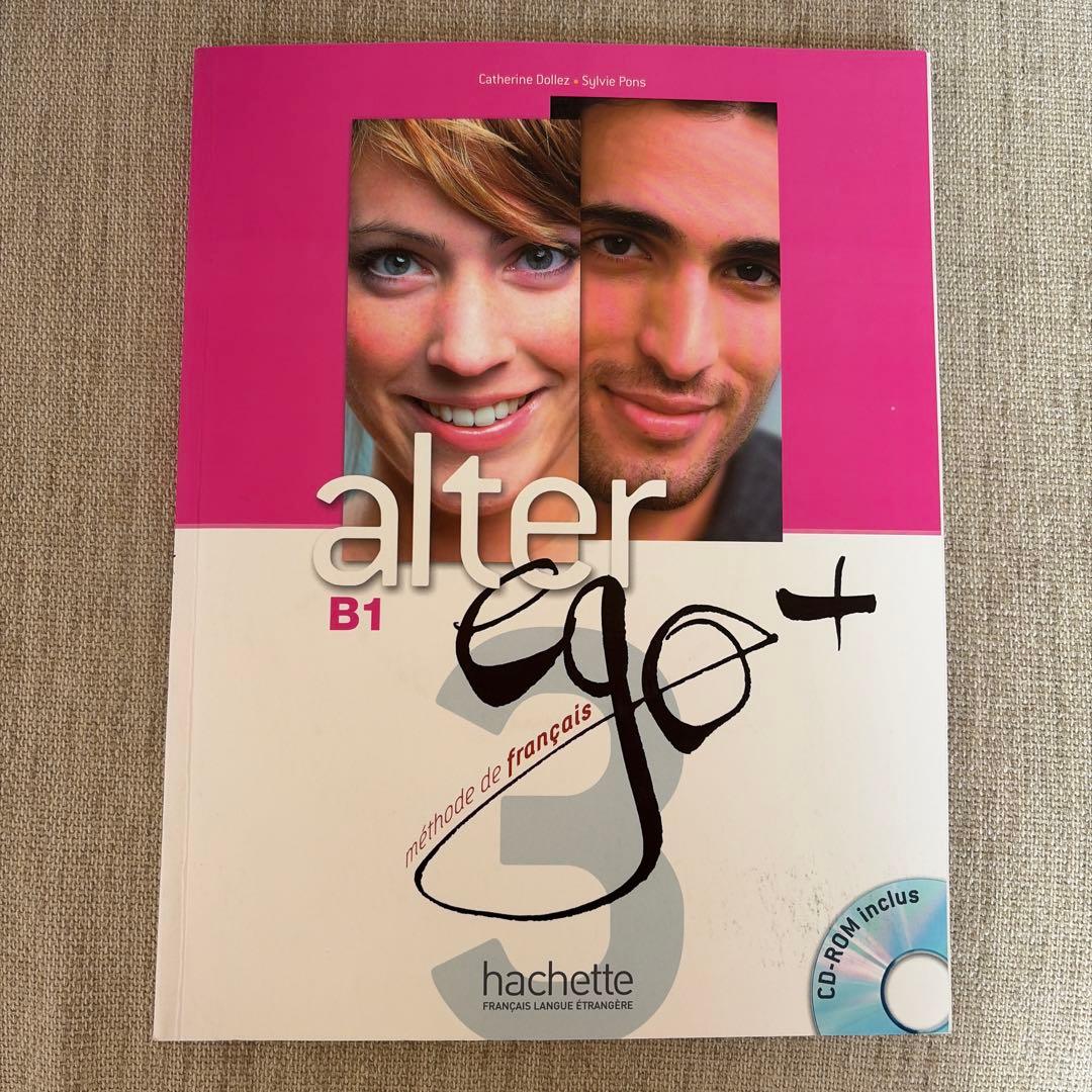 alter ego+ B1 Cahier d'activités フランス語教材