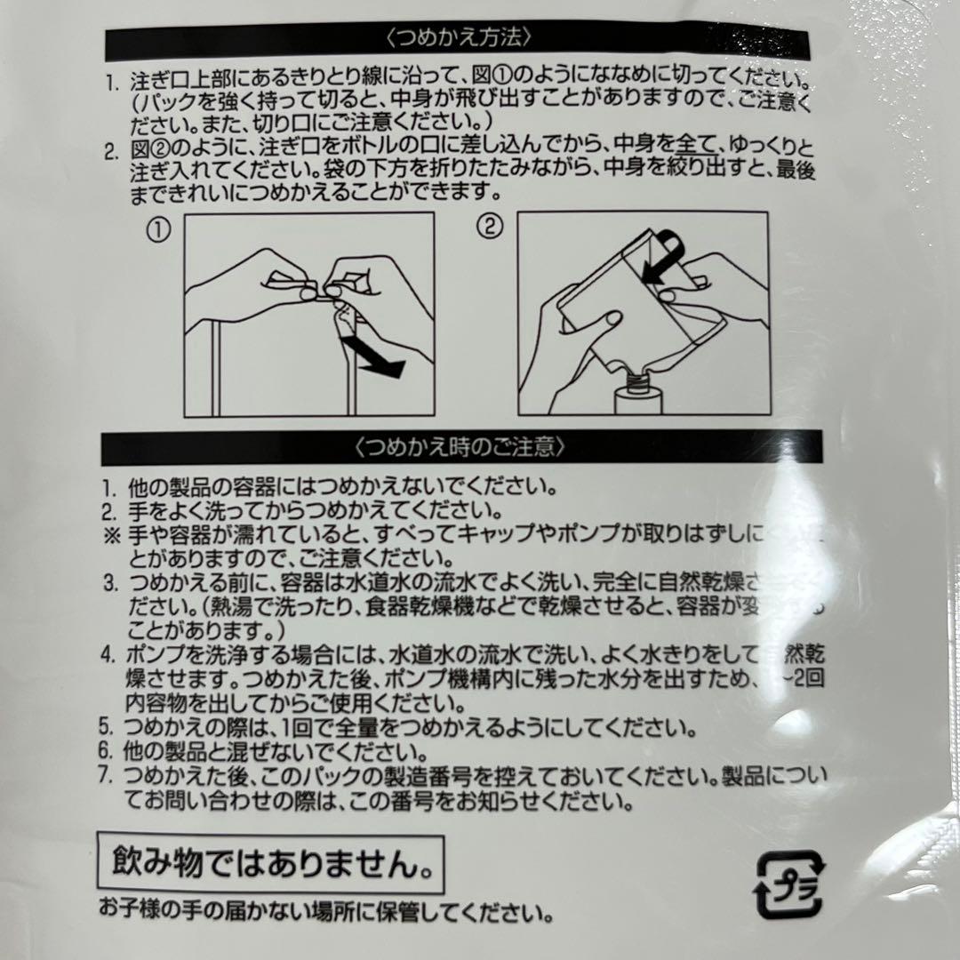 未使用 オルビス ベースアクティブLPセラム つめかえ用 36mL 2セット