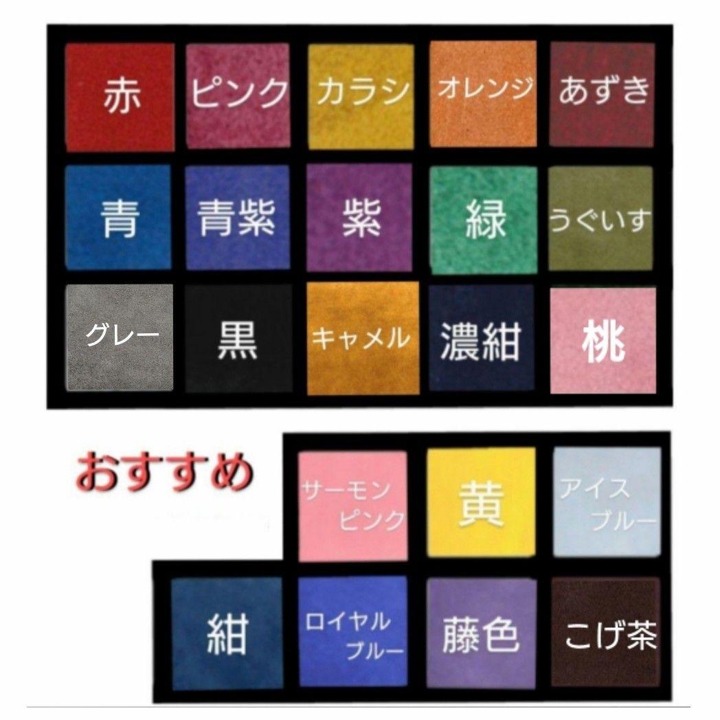 とどとー♡