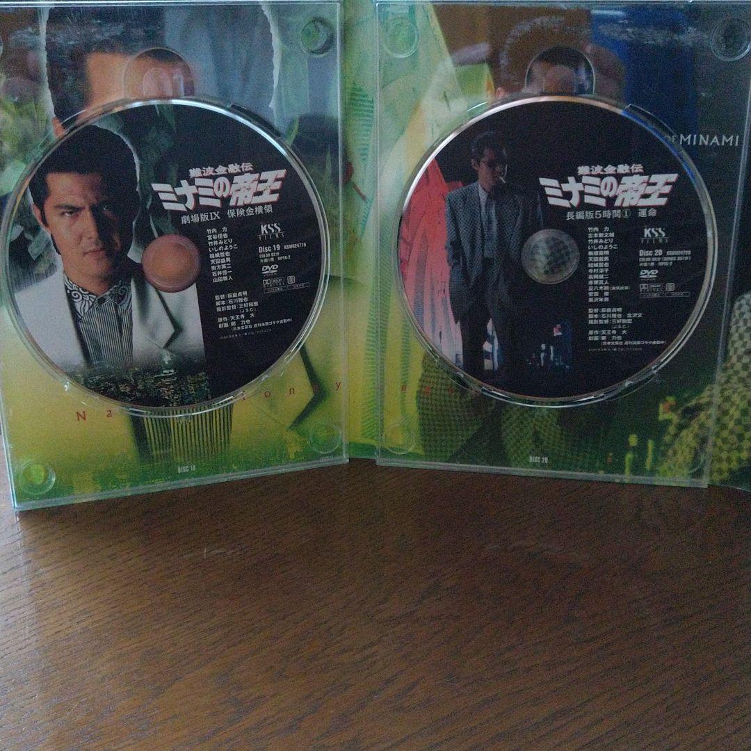 ミナミの帝王 DVD