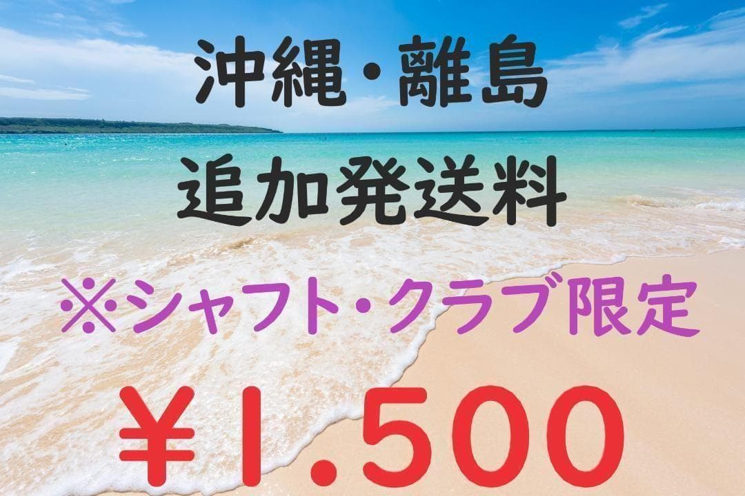PING G440ドライバー用シャフト 26 VENTUS TR BLUE 6S