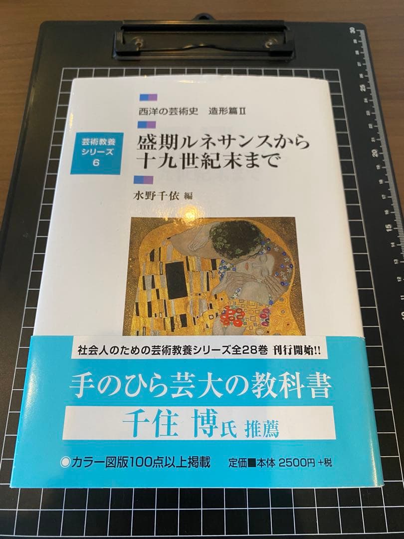 ハラマキヒヨコ様 リクエスト 5点 まとめ商品