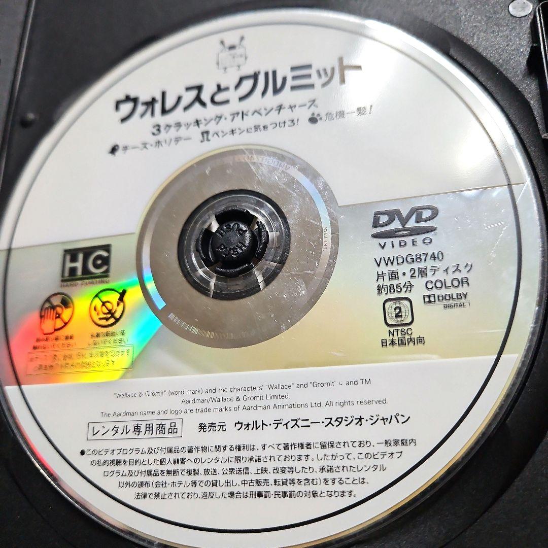 【最安値！！】ウォレスとグルミット 3クラッキング・アドベンチャーズ DVD