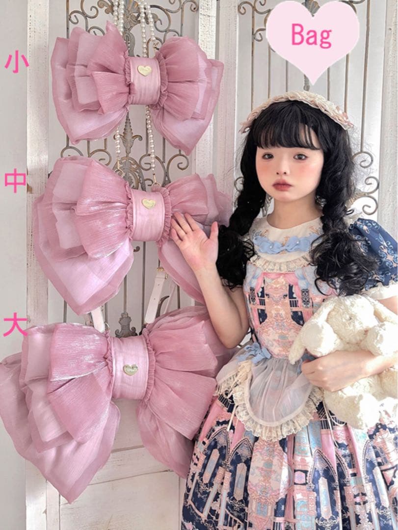 BOGUTA ふわふわおリボンbag M