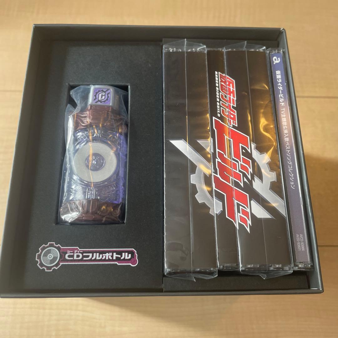 仮面ライダービルド　TVオリジナルサウンドトラック