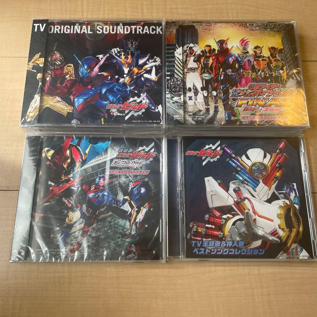 仮面ライダービルド　TVオリジナルサウンドトラック