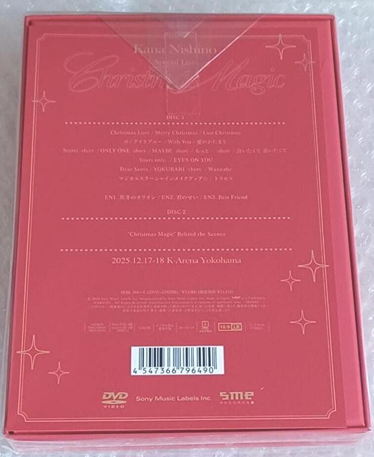 新品　Special Live Christmas Magic 限定盤 DVD