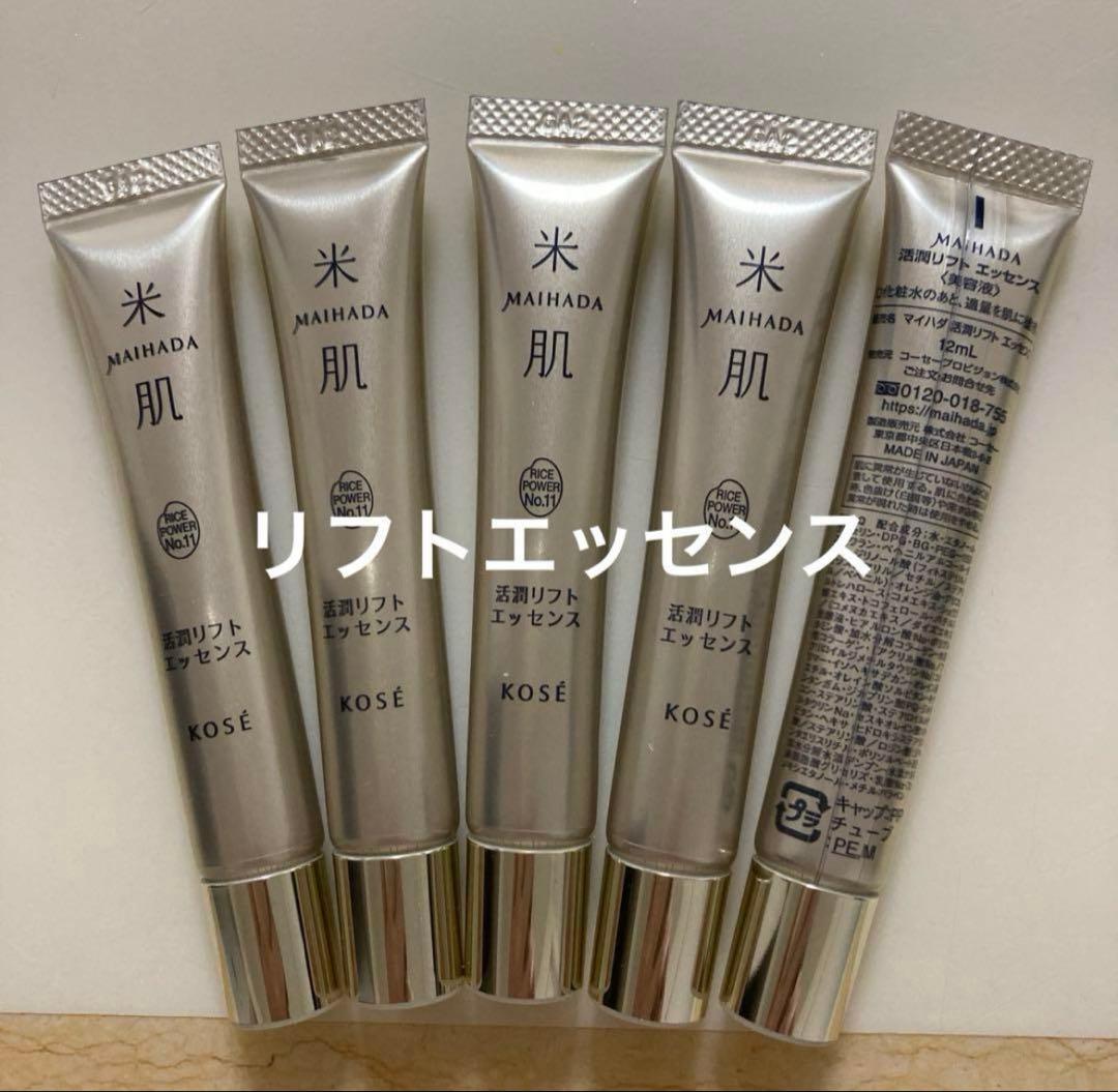 sora 米肌　活潤リフト化粧水　エッセンス クリーム　マイハダ　KOSE