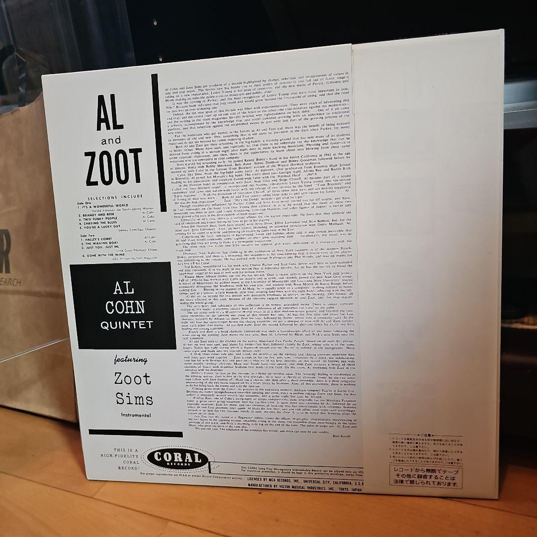 Al Cohn & Zoot Sims レコード3枚セット