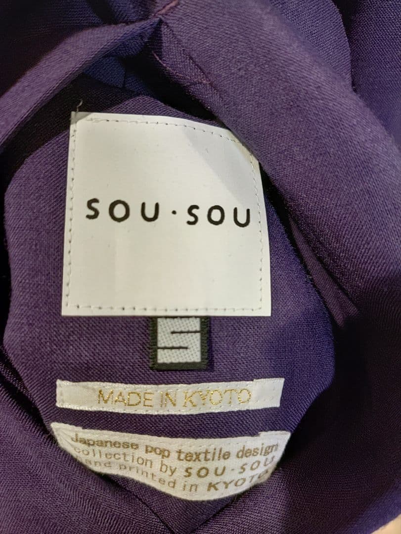 SOU・SOU モスリン 宮中袖袷　濃紫✕涼やか　男女兼用Ｓサイズ