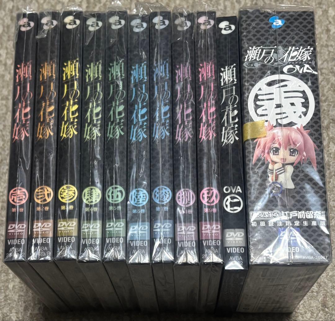 瀬戸の花嫁DVD　TVシリーズ9本＋OVA2本セット