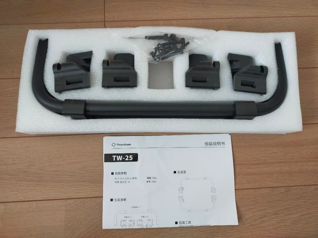 【新品未使用】ThousWinds サウスウインズ シェルコン 25 用レッグ