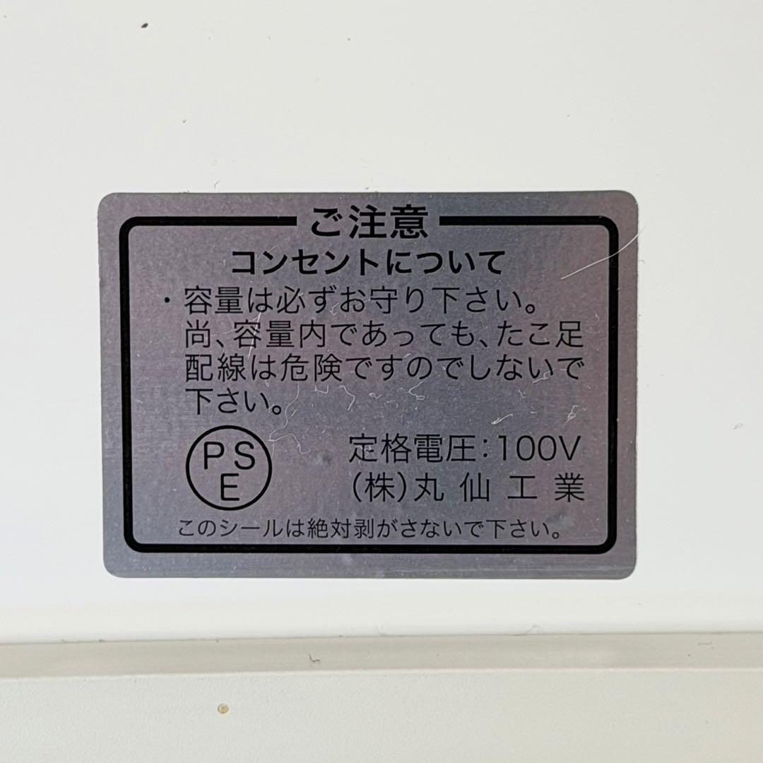 高級♪ 丸仙工業 114cm幅キッチンボード 食器棚 収納家具 鏡面仕上げ