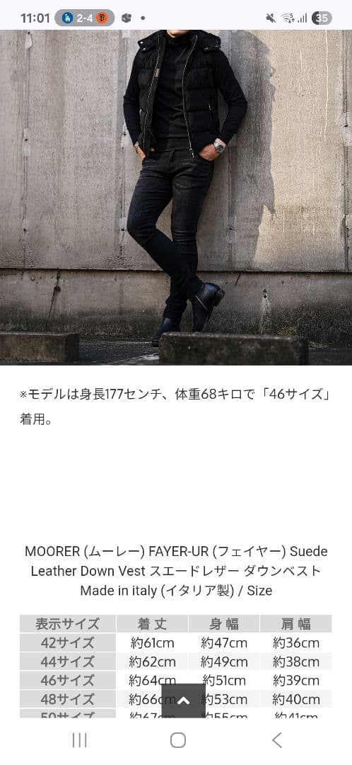 j*1様 Moorer FAYER-UR　フェイヤー　シープスエード　 ダウンベ