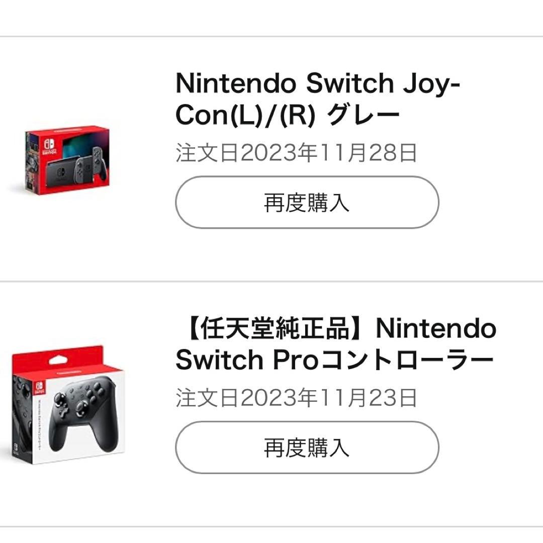 Nintendo Switch 本体(グレー) + 純正プロコン 【付属品完品】