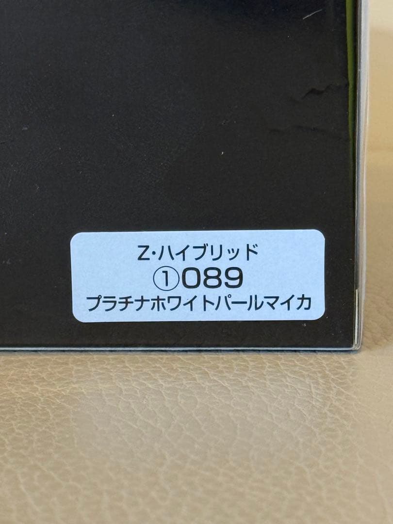 トヨタ新型ラブフォーミニカー　3/22のみ1000円値引き！