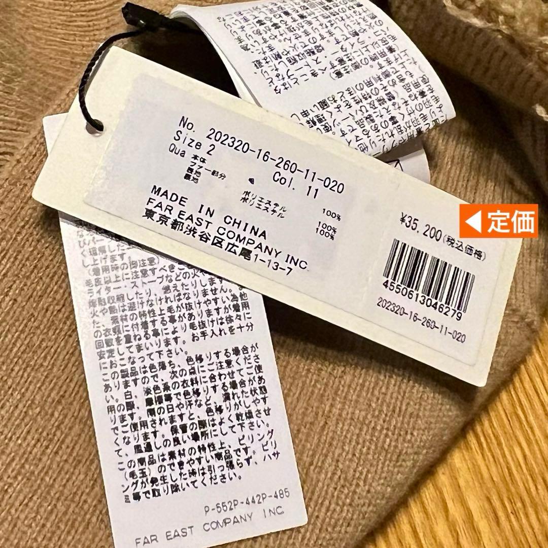 ⭐️新品未使用❗️タグ付き❗️allureville/フェイクファー/ケープトッパー