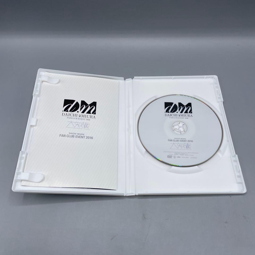 三浦大知 ファンクラブイベント 2016 DVD