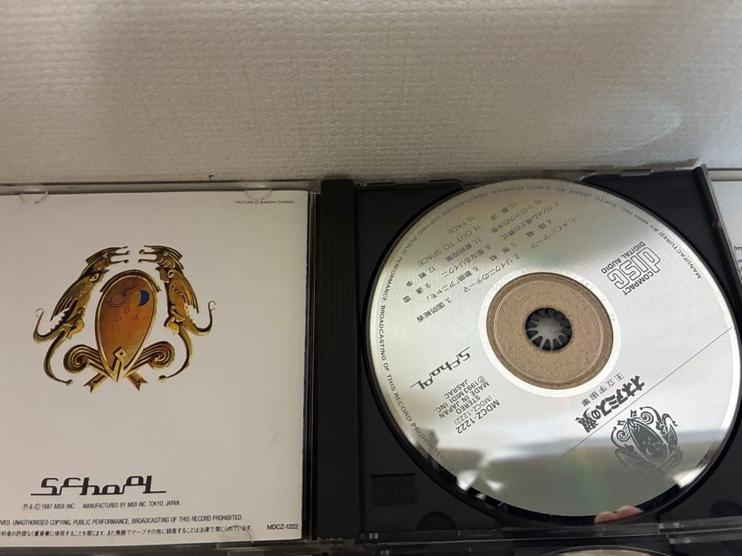 1-9 RyuichiSakamoto Collection坂本龍一コレクション