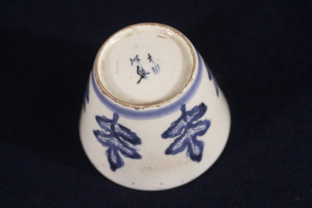 324 　前期古伊万里柿右衛門手柏手図蕎麦猪口　江戸前期