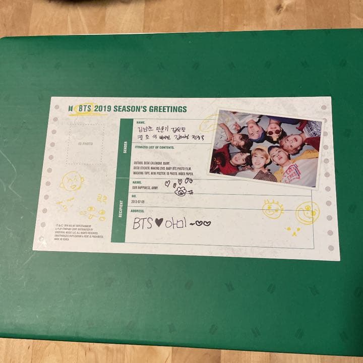 BTS シーグリ　テヒョン　テテ V