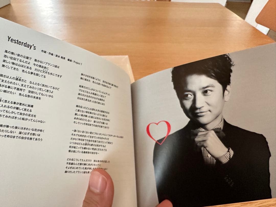 激レア 3枚組　TOKIO 20th HEART 2CD DVD セット