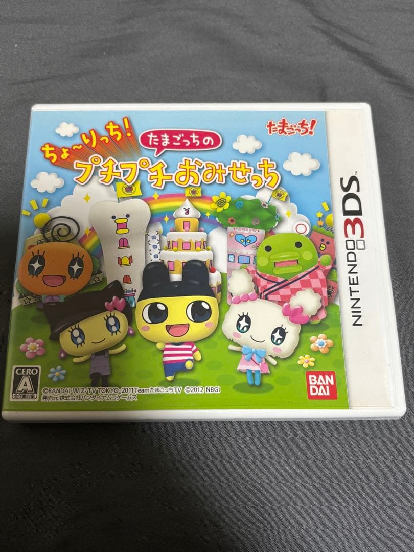 3DSソフト　ちょ〜りっち！たまごっちのプチプチおみせっち