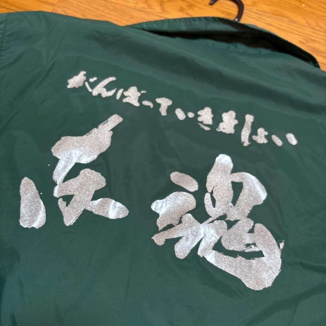 高校野球ジャンバー