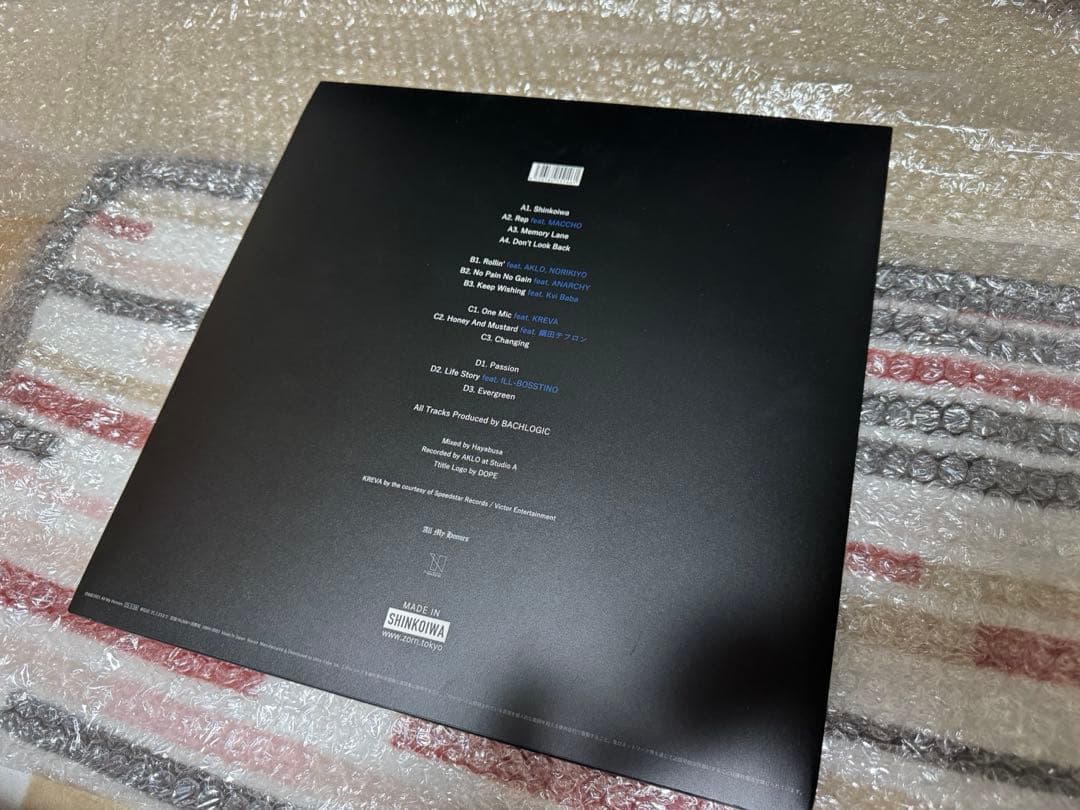 ZORN / 新小岩 (レコード / 2LP)