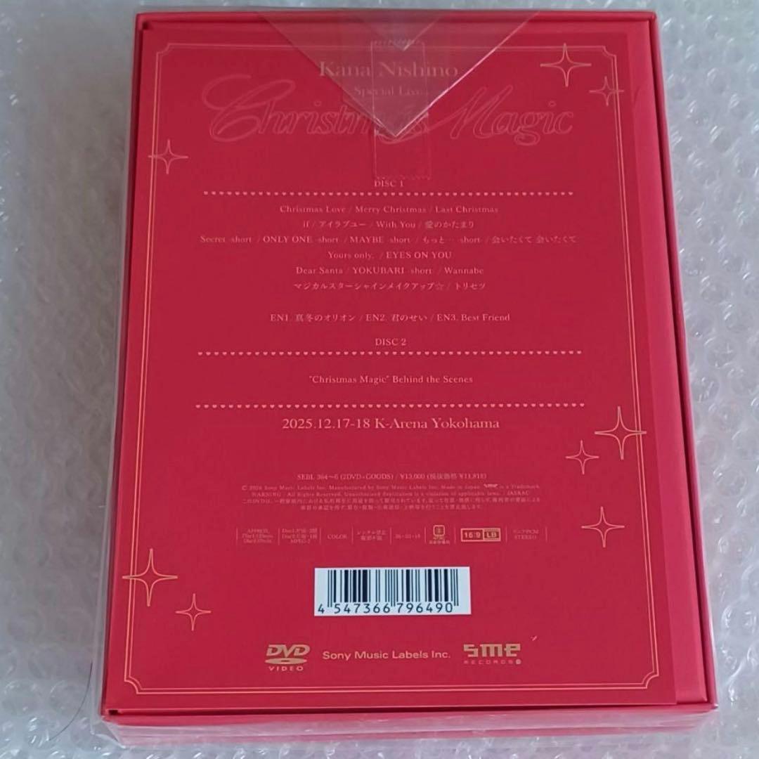 西野カナ Christmas Magic 限定盤 DVD