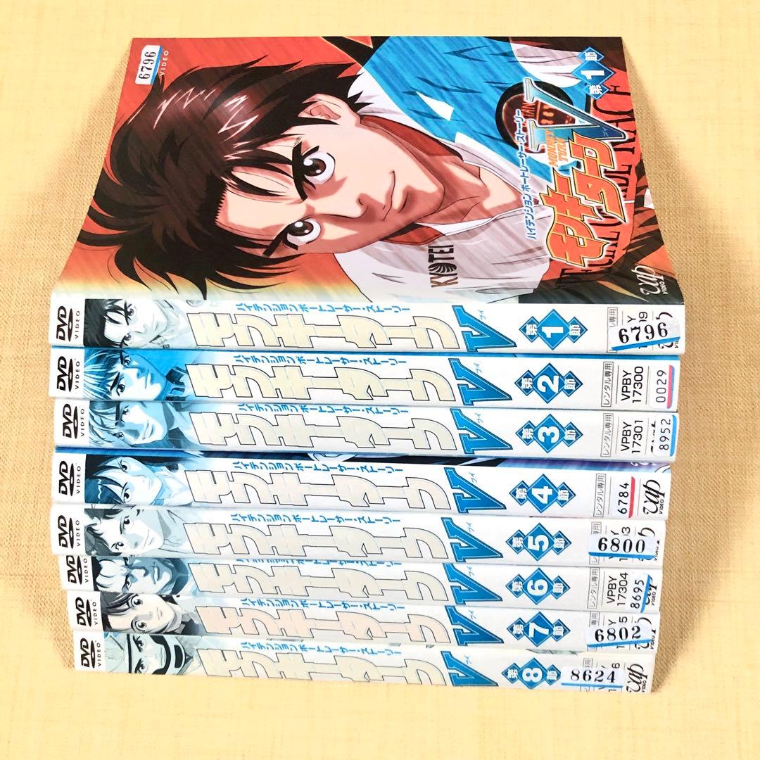 モンキーターン + モンキーターンV 全16巻 DVDレンタル落ち