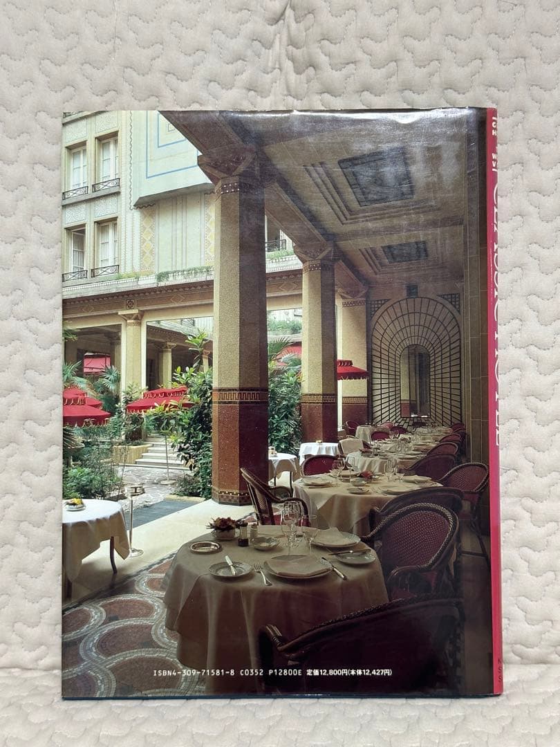 地図・旅行ガイド GREAT HOTELS OF THE WORLD CLASSIC HOTEL