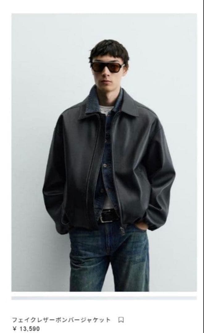 美品 ZARA フェイクレザー ボンバージャケット ブラック