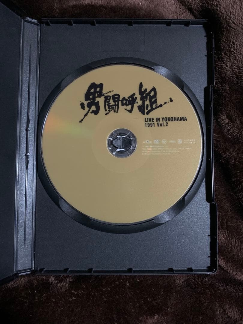 男闘呼組 LIVE IN YOKOHAMA1991 Vol.1-2 DVDセット