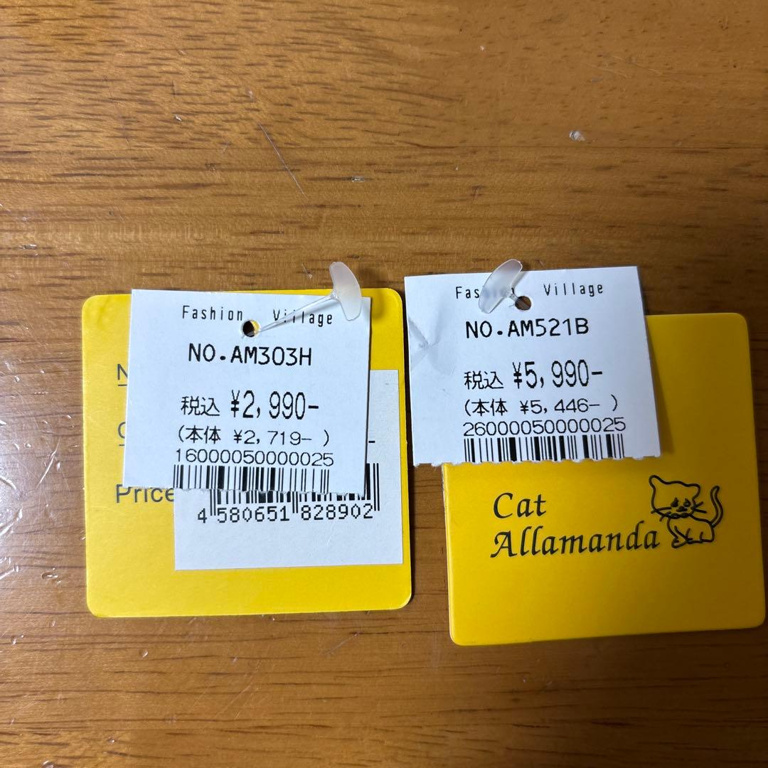 2ウェイバッグ&ミニポーチ