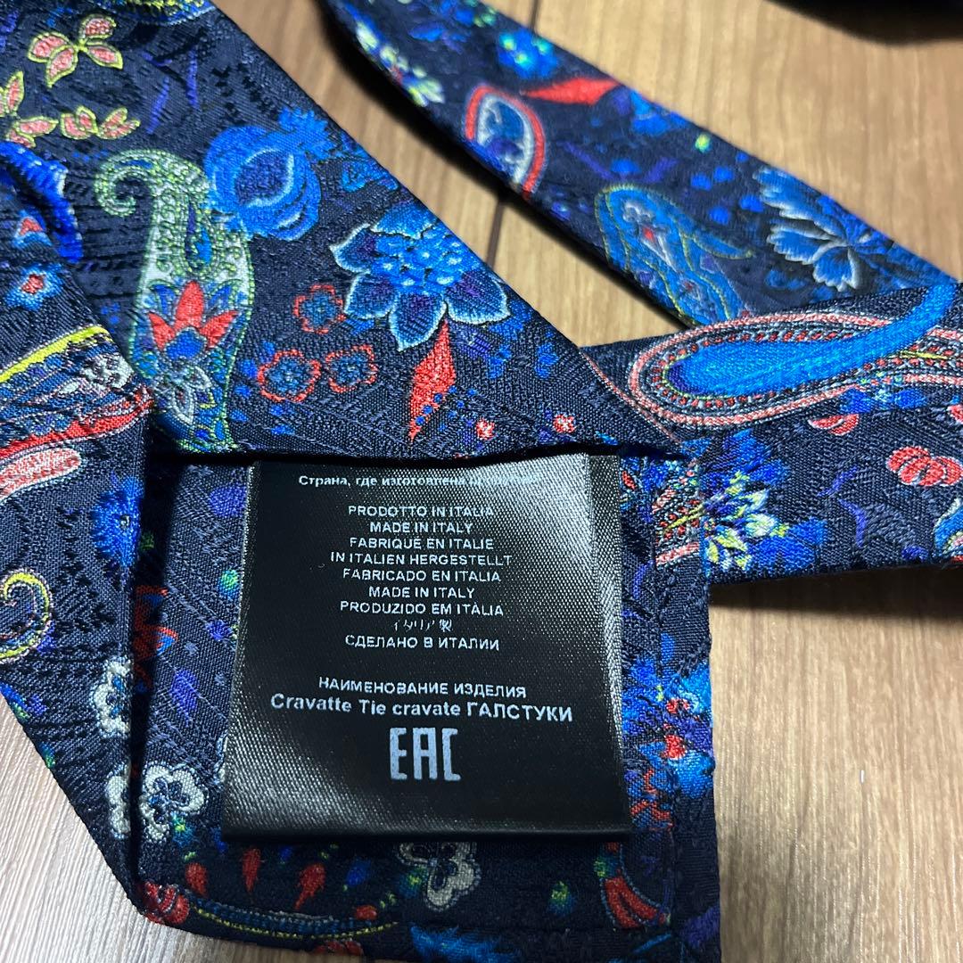 エトロ　ETRO ペイズリー柄 ネクタイ