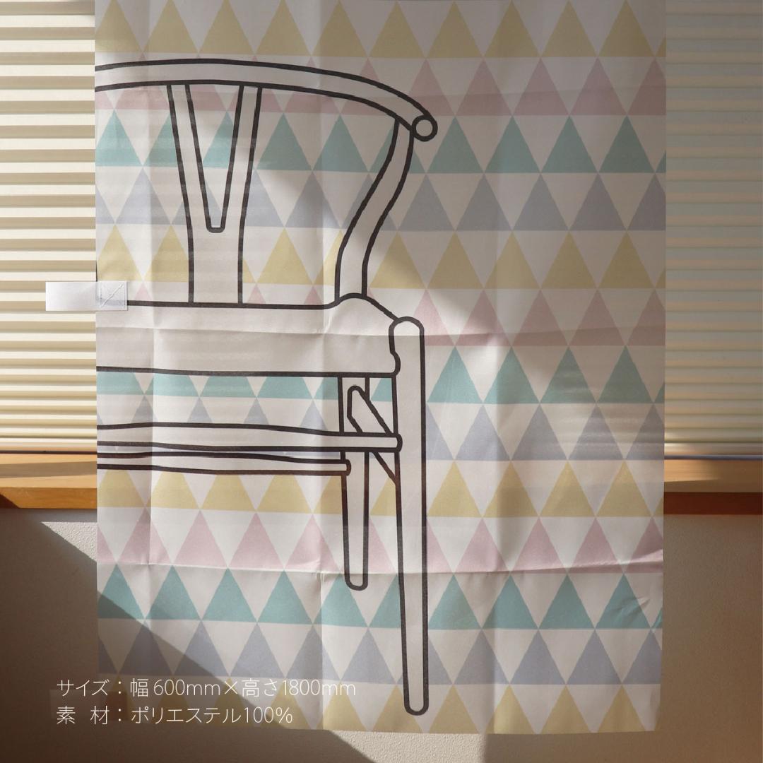 店舗用品 nao