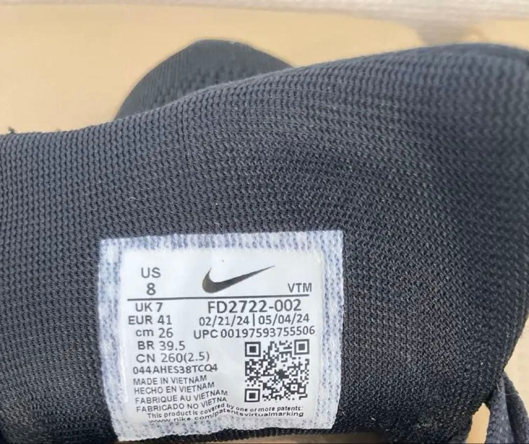 Nike ペガサス41 26㎝
