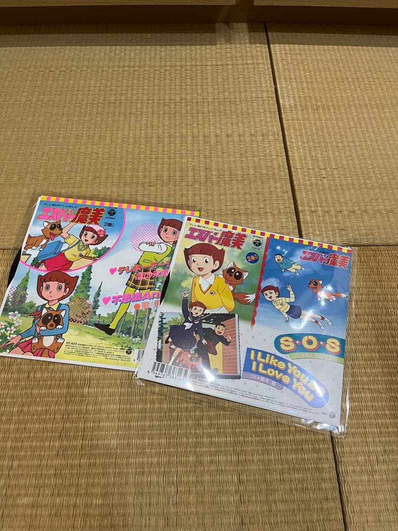 エスパー魔美 テーマソング　2枚セット