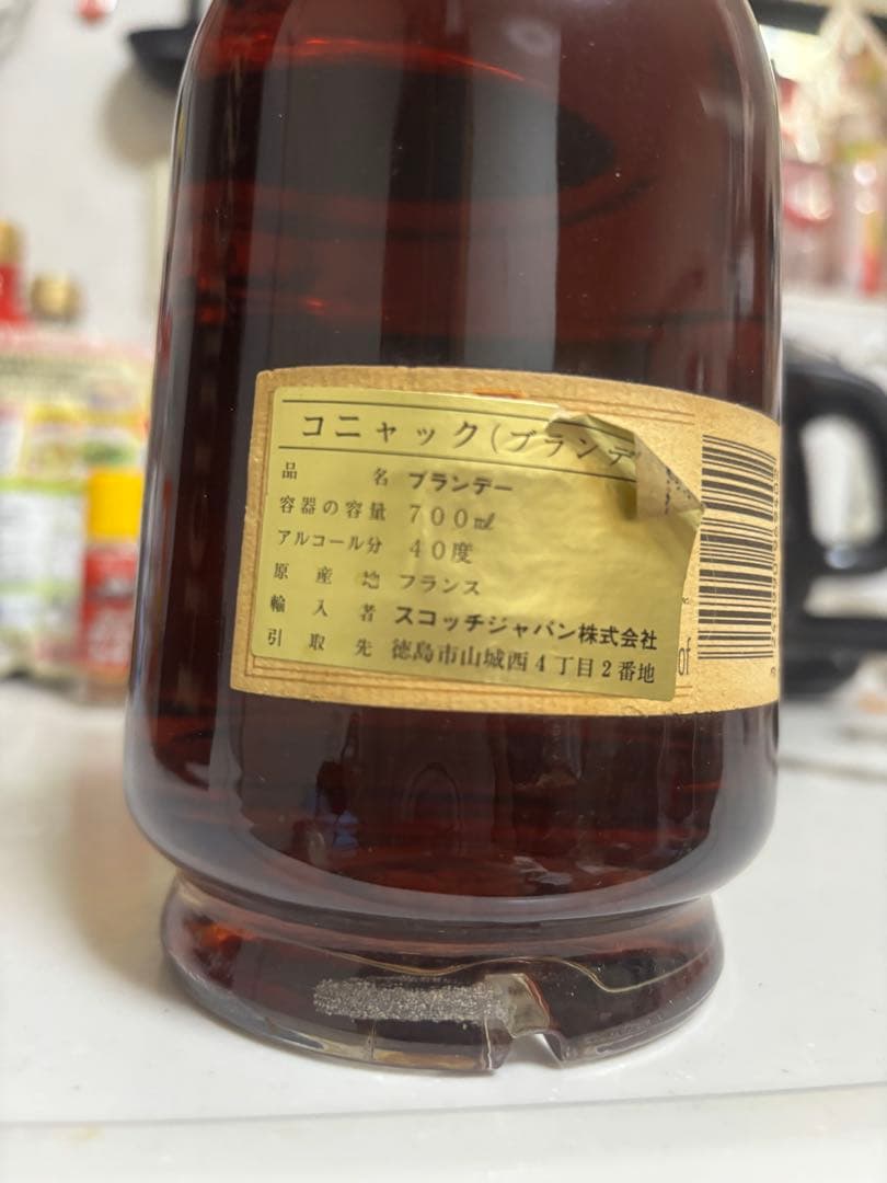 パ*ん様 未開栓・古酒.Hennessy ヘネシー VSOP 700ml 箱なし