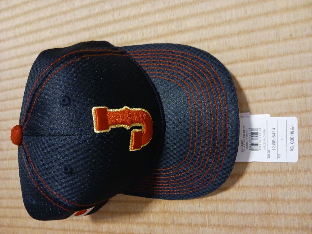 即日発送 WBC 2026 キャップ フリーサイズ