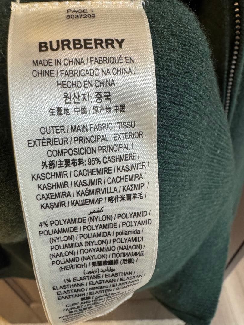 BURBERRY バーバリー