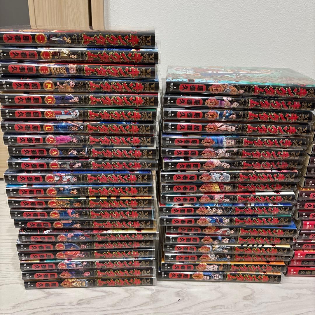 キングダム　漫画　全巻セット　75巻