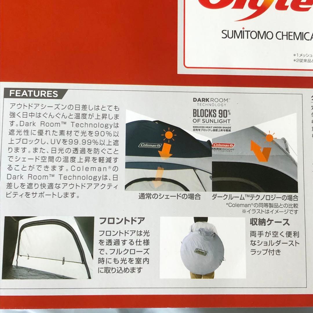 新品級 コールマン クイックアップIGシェード+ プラス ポップアップテント