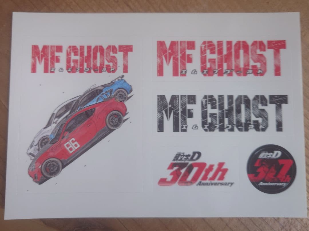 MFゴースト全巻 1巻〜23巻(完結)