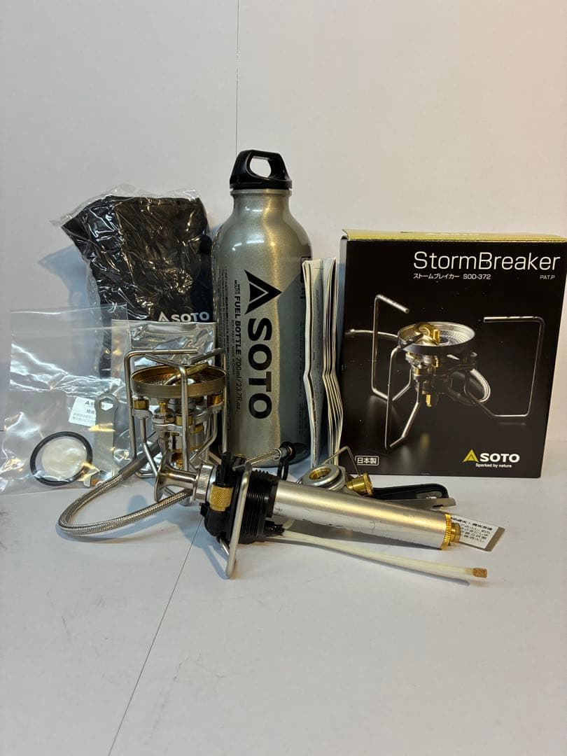 SOTO StormBreaker シングルバーナー