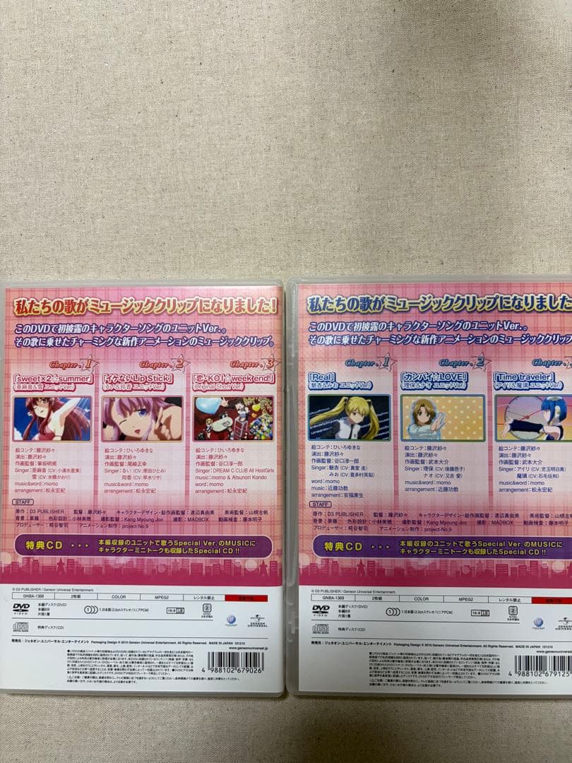DREAM CLUB PURE SONGS CLIPSセット