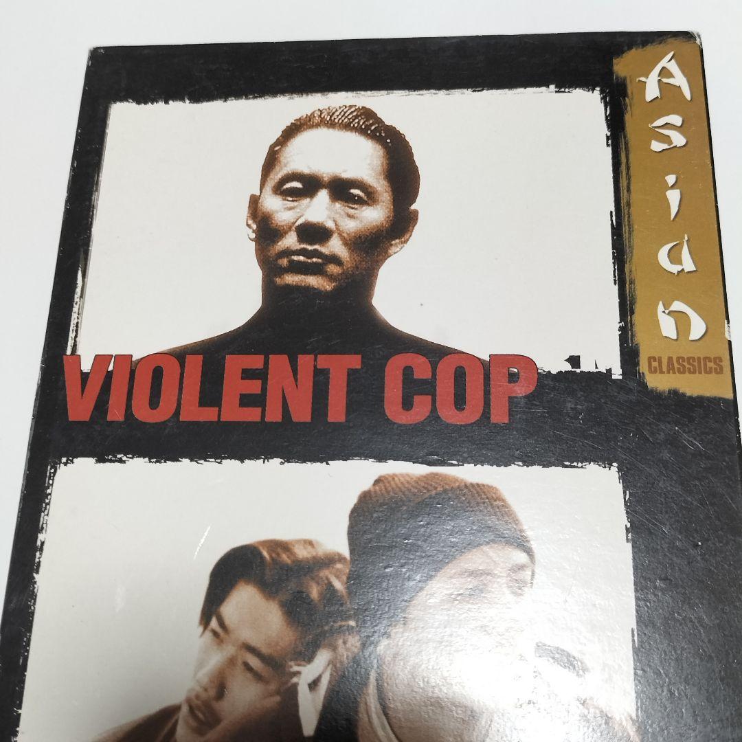 北野武 その男、凶暴につき、キッズ・リターン　海外版DVD　中古
